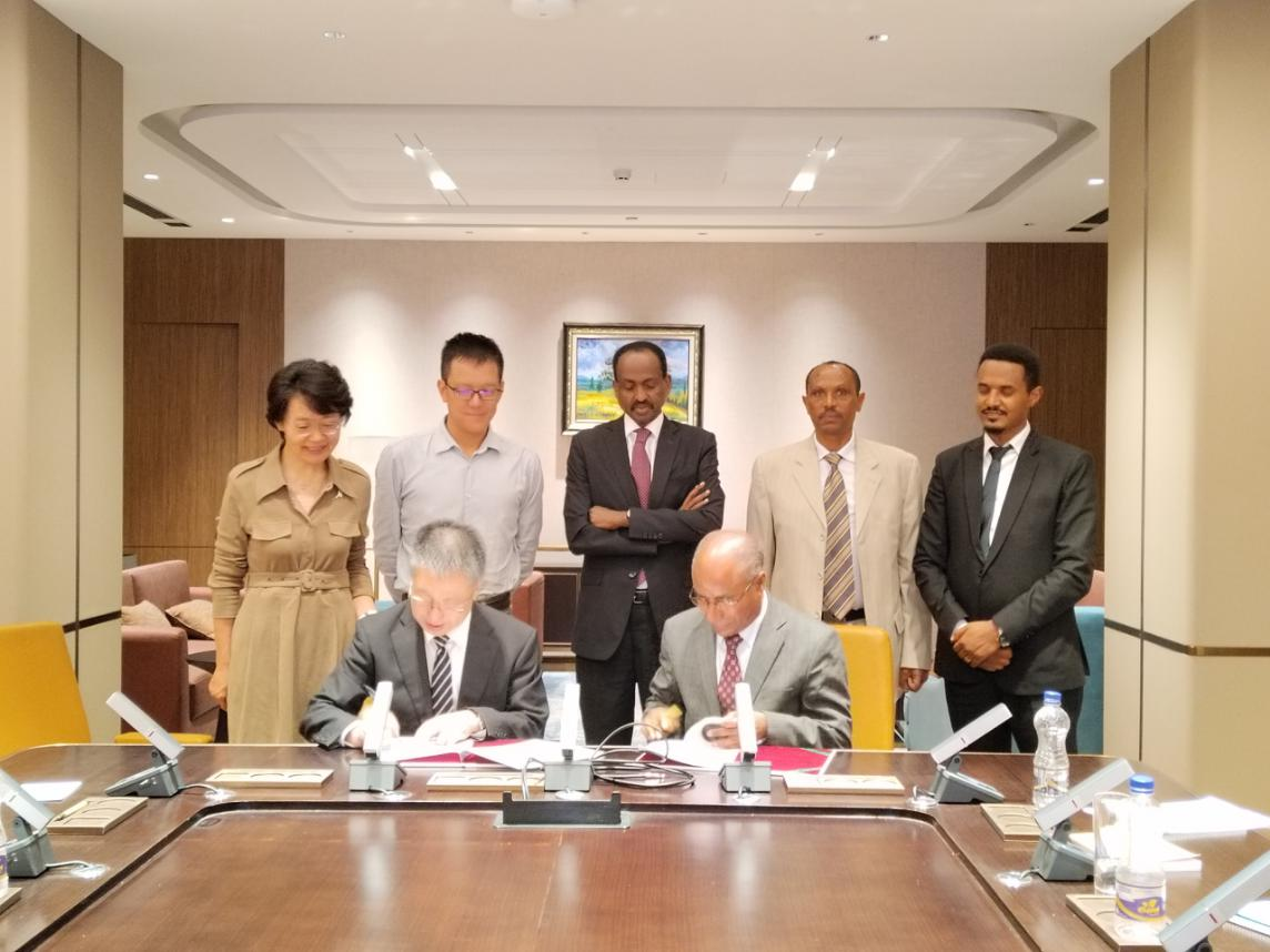 外交学会与埃塞俄比亚外交研究所签署交流合作谅解备忘录